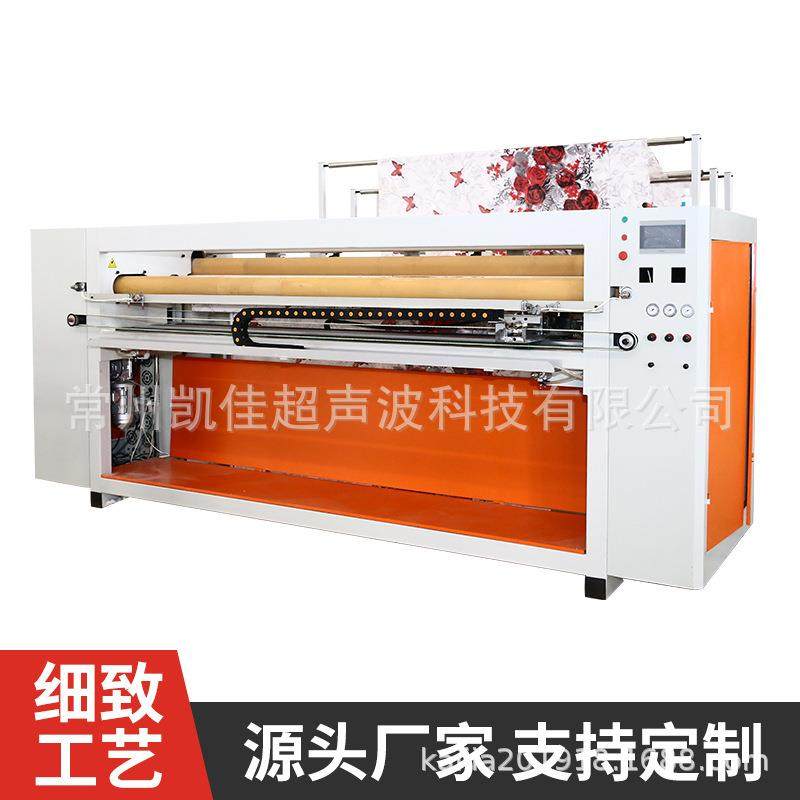 超声波分切机无纺布缎带切条机毛巾裁剪全自动超声波分切机,淘宝优惠券,粉丝福利购,淘宝优惠卷