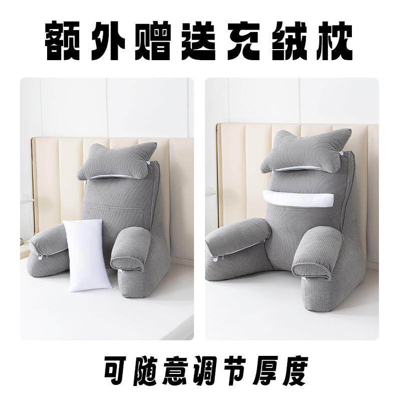 床头护腰带头枕靠垫床上看电视加高加厚靠背带软包扶手孕妇可拆洗,淘宝优惠券,粉丝福利购,淘宝优惠卷