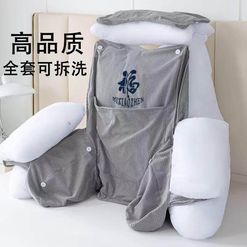 床头护腰带头枕靠垫床上看电视加高加厚靠背带软包扶手孕妇可拆洗,淘宝优惠券,粉丝福利购,淘宝优惠卷