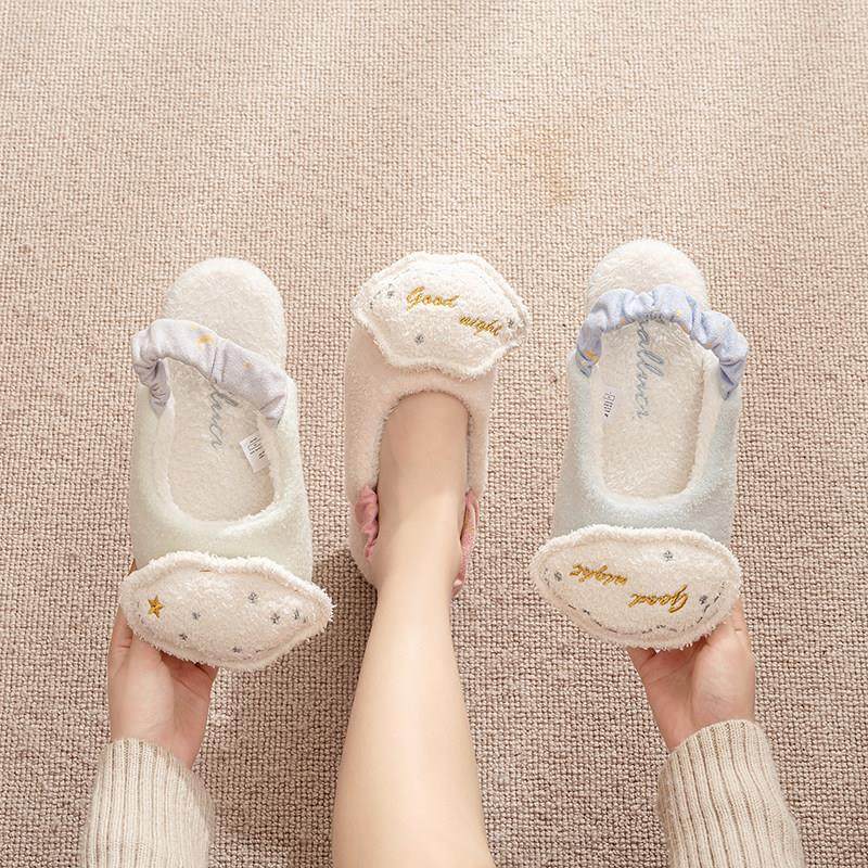 冬季软绵绵云朵配饰保暖家居棉鞋 橡胶防滑软底静音可爱月子鞋,淘宝优惠券,粉丝福利购,淘宝优惠卷