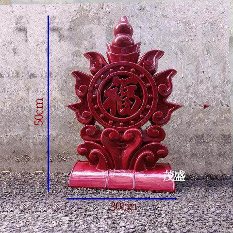 【新款】福星阁 吉星楼 树脂瓦配件屋脊仿古建筑屋顶装饰瓦吉星阁,淘宝优惠券,粉丝福利购,淘宝优惠卷