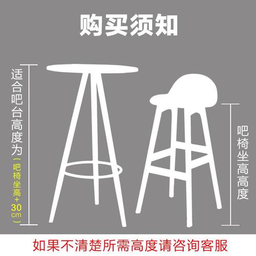 红美隆吧台椅现代简约吧椅家用实木高脚凳创意酒吧凳子收银前台椅 - 图3