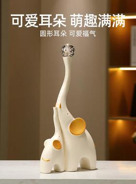 创意艺术大象摆饰高级感客厅入户玄关电视柜酒柜装饰乔迁新居送礼