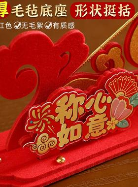 称心如意摆件乔迁之喜装饰品家居客厅玄关高级感新居入宅礼物全套