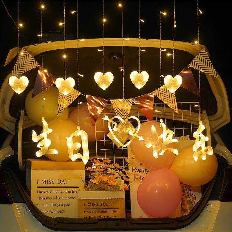 生日快乐装饰场景布置led灯派对背景party房间窗帘装饰灯创意道具,淘宝优惠券,粉丝福利购,淘宝优惠卷