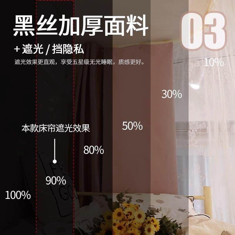 u型粘贴学生床帘遮光加厚2023新款寝室上下铺帘子围帘单人床围帘y,淘宝优惠券,粉丝福利购,淘宝优惠卷
