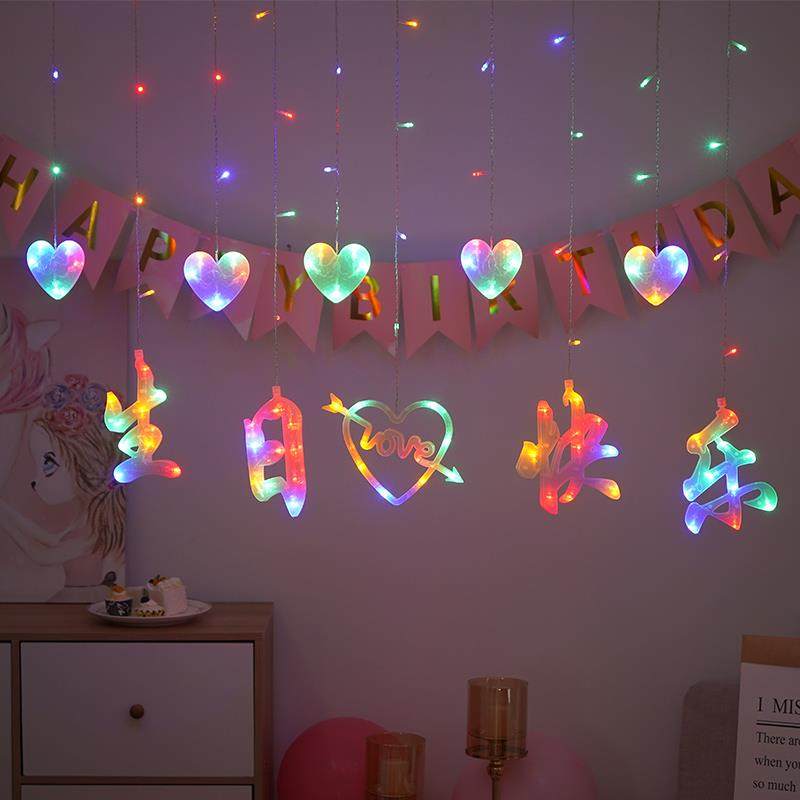 生日快乐装饰场景布置led灯派对背景party房间窗帘装饰灯创意道具,淘宝优惠券,粉丝福利购,淘宝优惠卷