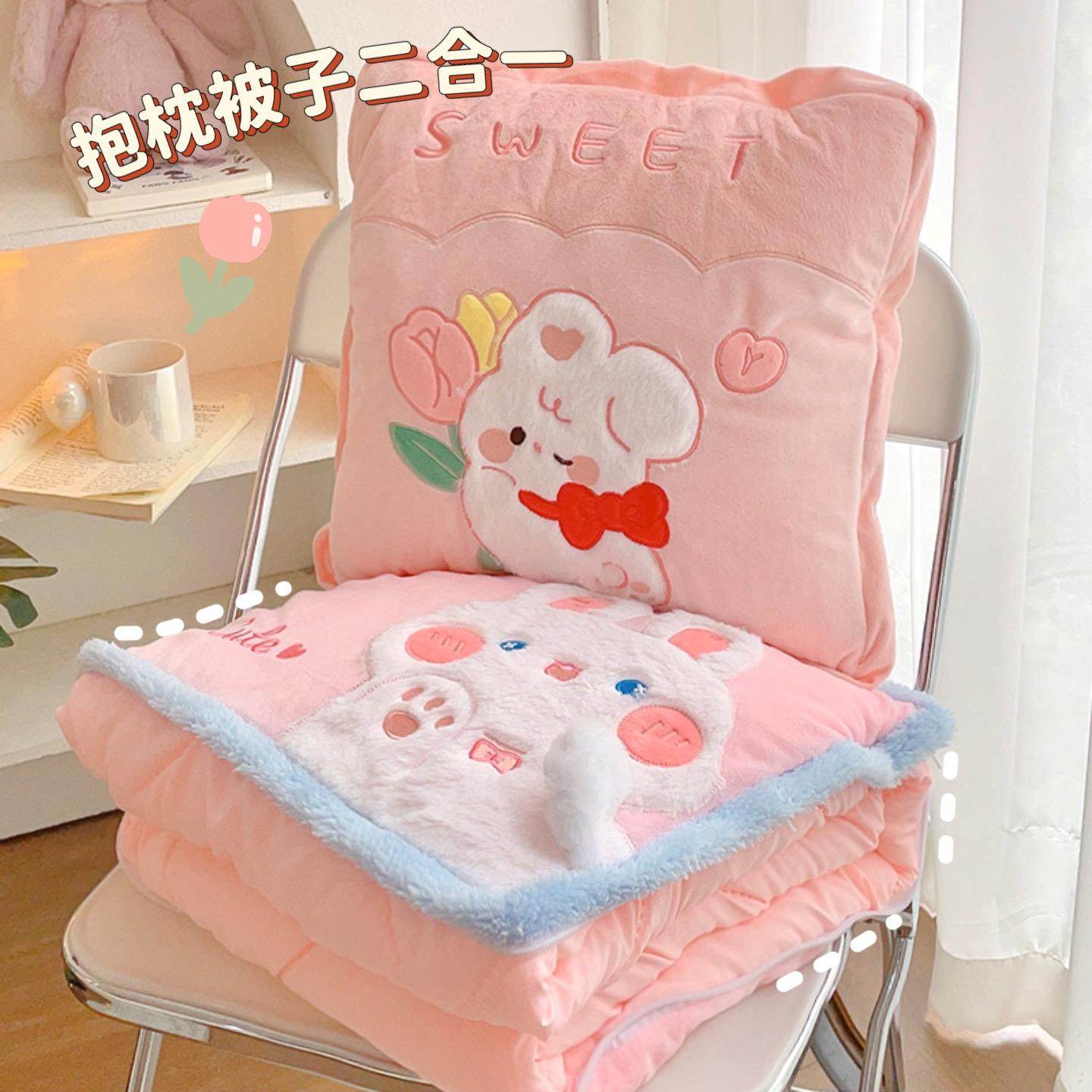 可爱抱枕被子两用办公室午睡女生睡觉专用枕头可收纳二合一毯子被,淘宝优惠券,粉丝福利购,淘宝优惠卷