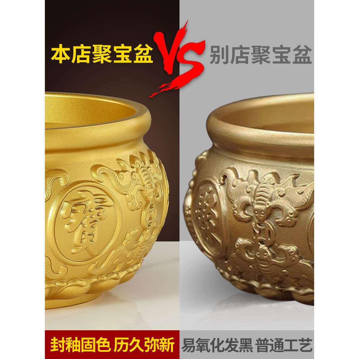 聚宝盆招财饰品，纯铜家居实心黄铜米缸，客厅店，财富开启礼品,淘宝优惠券,粉丝福利购,淘宝优惠卷