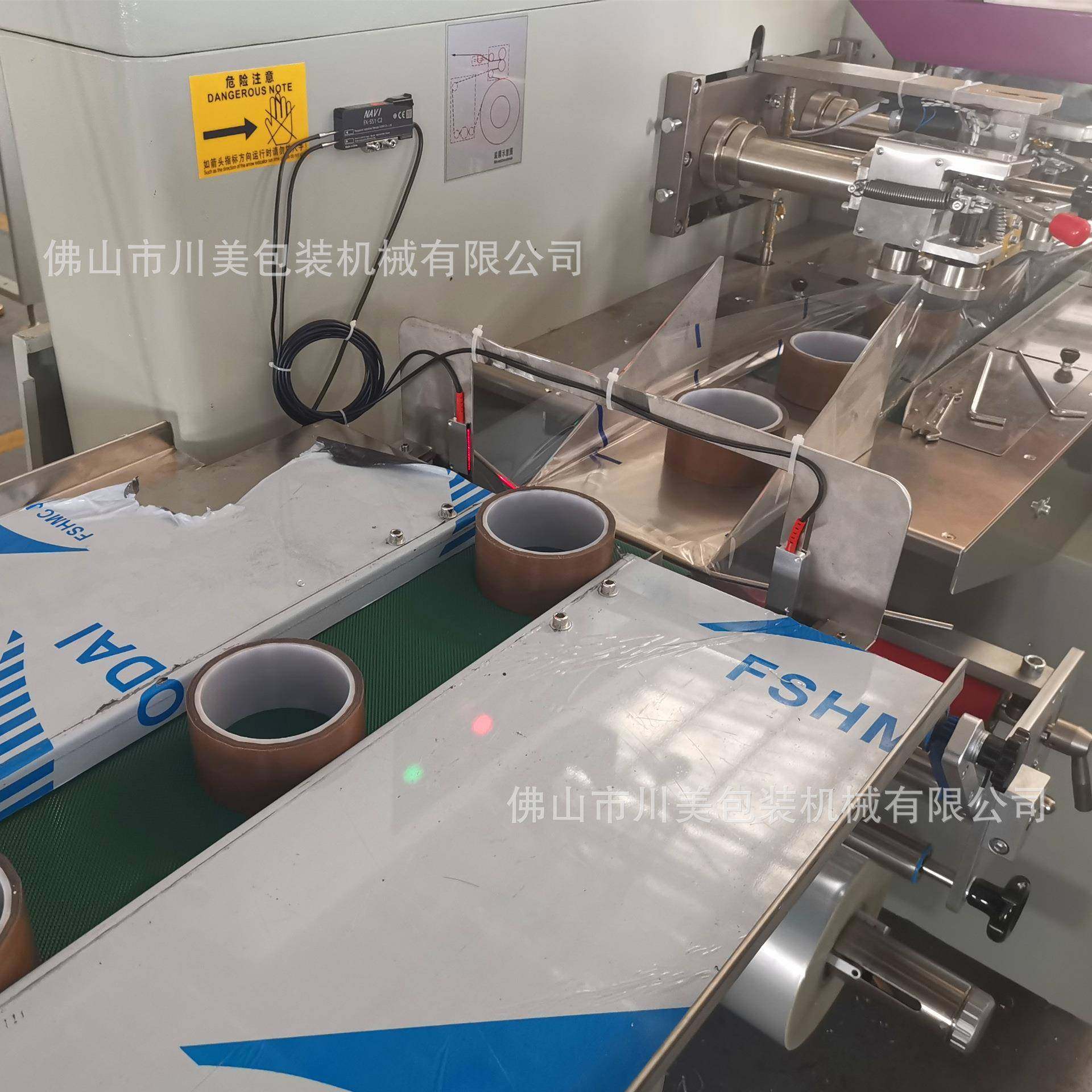 双面胶布包装机防水胶布全自动装袋包装机透明胶带枕式包装机,淘宝优惠券,粉丝福利购,淘宝优惠卷