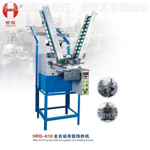 HRD-818源工厂效全自动高率LC系统控制打纱头纬纱P机 - 图2