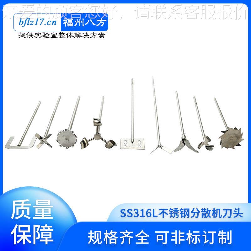 上海数显EU50PRO电动搅拌搅E50Upro电器动拌器30L 替代EU50 - 图1