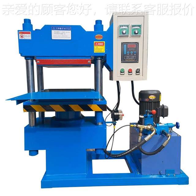 2-side 00 tons working pressure 2RT vulcanizer 700*700 TSMC 200T fully self-operated auxiliary cylinder