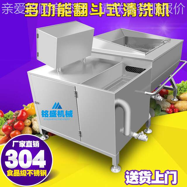 Shengxin Cucumber Slices Cleaning Machine Commercial Chili Steam Ozone Cleaning Machine Bell Pepper AGH Silk Vortex Cleaning Inscription