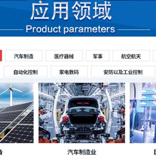 安全模块IB IL 24 PSDI 8-PAC - 图1