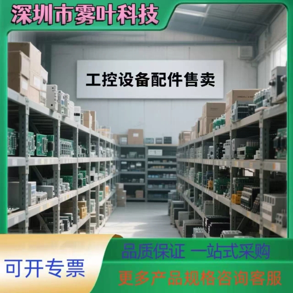 多摩川TS2620N21E11【议价】 - 图0