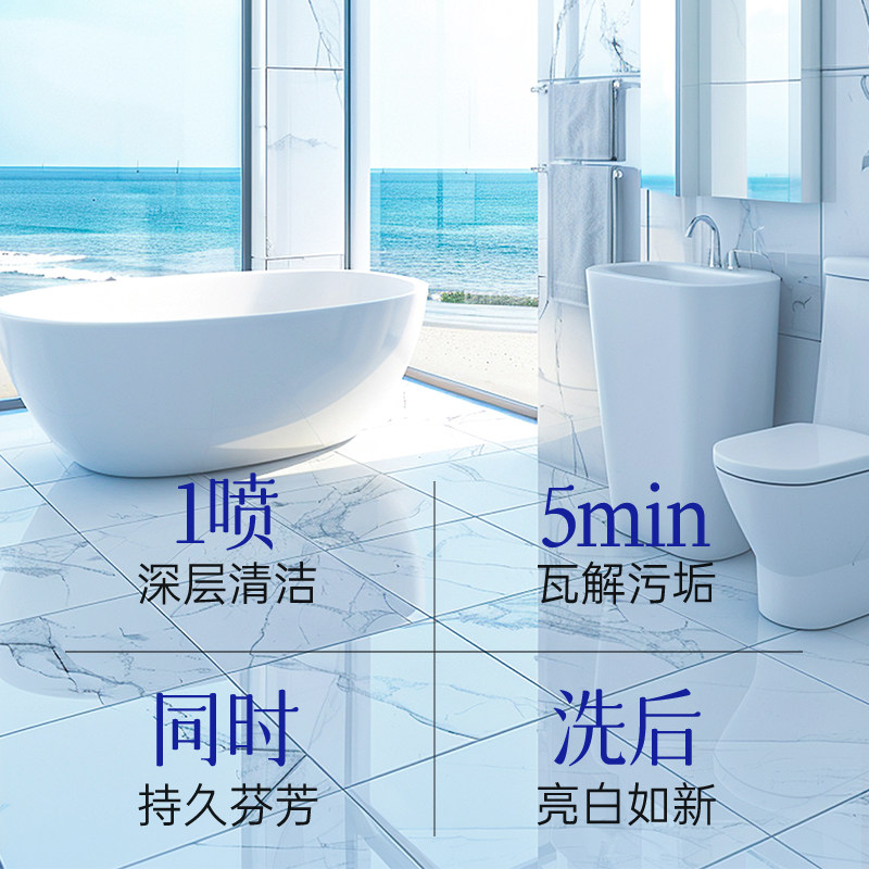 洁厕剂洁厕灵强效洁厕卫生间除垢除臭去异味清洗液家用,淘宝优惠券,粉丝福利购,淘宝优惠卷