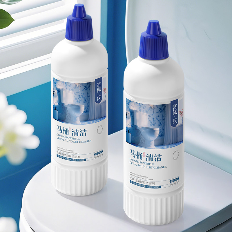 洁厕剂洁厕灵强效洁厕卫生间除垢除臭去异味清洗液家用,淘宝优惠券,粉丝福利购,淘宝优惠卷