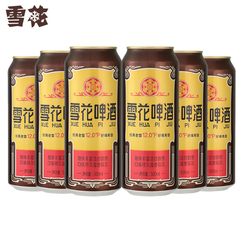 图 5