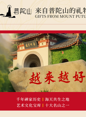 【普陀山正品】朱砂戒指