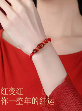 普陀山官方2026马年红玛瑙手绳生肖太岁护身符礼物红绳编织手链女