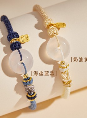 【普陀山正品】玛瑙平安扣手绳