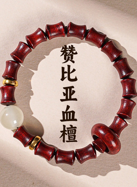 【普陀山官方】天然绿檀木手串