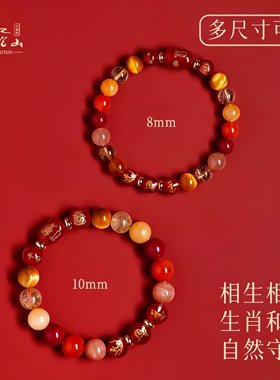 【普陀山正品】三合五行财神手串