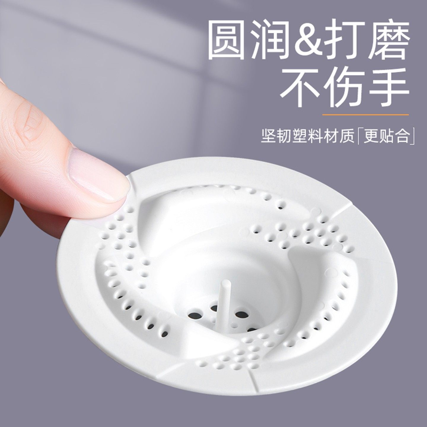 日式漩涡地漏浴室下水道盖头发收集器卫生间旋转防虫防堵过滤网,淘宝优惠券,粉丝福利购,淘宝优惠卷