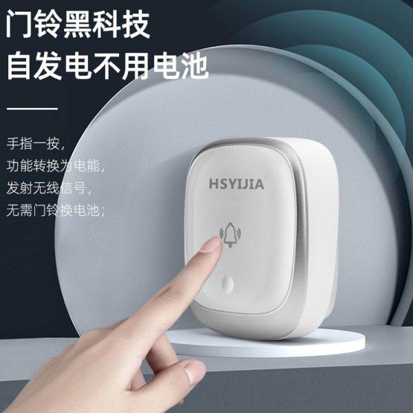 一拖二闪光灯发声门铃无线家用老聋哑人大音量插电进门服务提醒器,淘宝优惠券,粉丝福利购,淘宝优惠卷