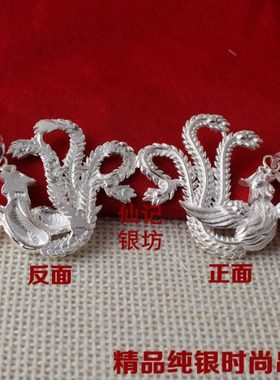 990足银龙吊坠 龙凤生肖项坠男士女生情侣时尚吊坠银饰生日送礼