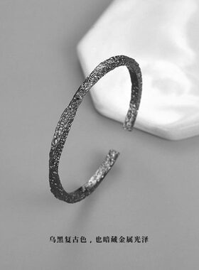 复古乌藤手镯男款潮流个性开口女手环黑色莫比乌斯环男士实心镯子
