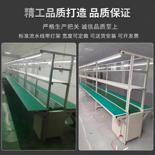 车间防静电流水线工作台传送带注塑输送机铝型材工厂自动化生产线 - 图2