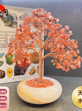 天然黄水晶树七彩晶石紫水晶发财树奢侈高端客厅装饰大摆件-486YP