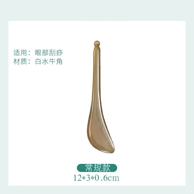 刮痧拨筋棒面部经络按摩板美容工具眼脸部提拉全身通用点穴笔神器,淘宝优惠券,粉丝福利购,淘宝优惠卷