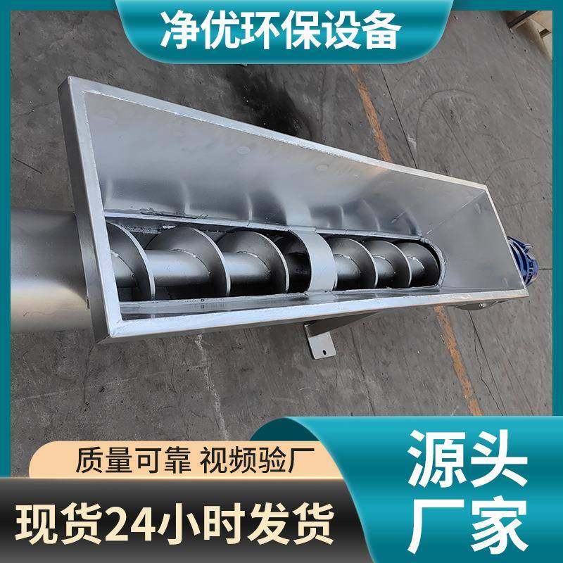 高排水压榨机连续式格栅配套压榨设备不锈钢螺旋输送压榨一体机,淘宝优惠券,粉丝福利购,淘宝优惠卷