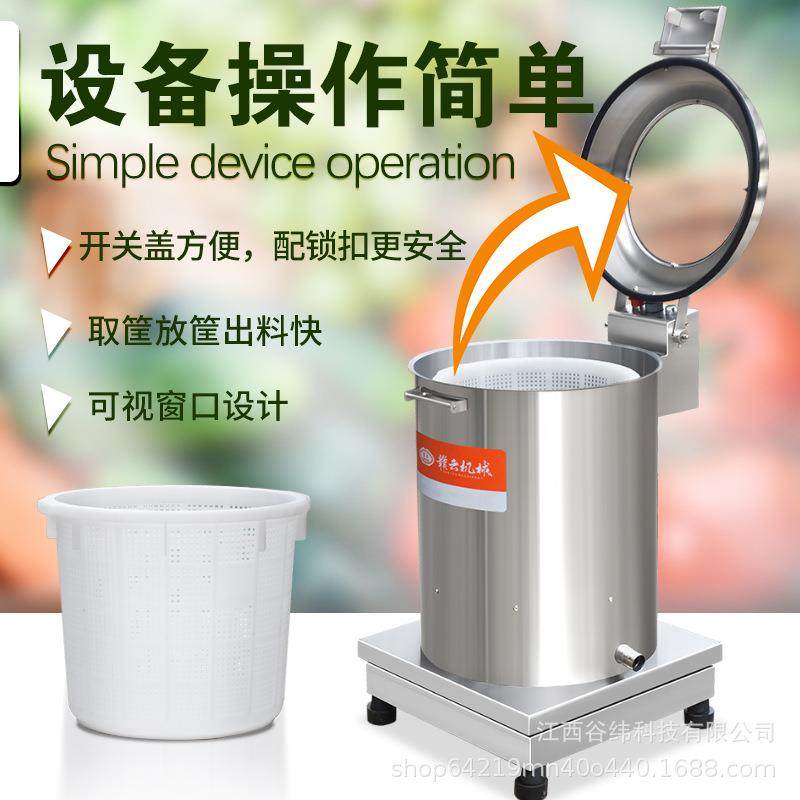 牌70L蔬菜脱水机离心式果蔬肉类水份甩干机多功能食品机械,淘宝优惠券,粉丝福利购,淘宝优惠卷