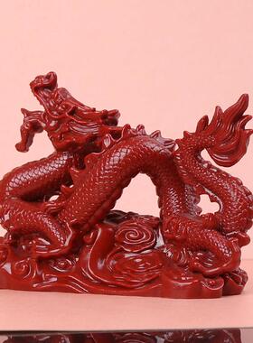 朱砂龙摆件祥龙献瑞福禄神龙工艺礼品制生肖龙客厅办公装饰品