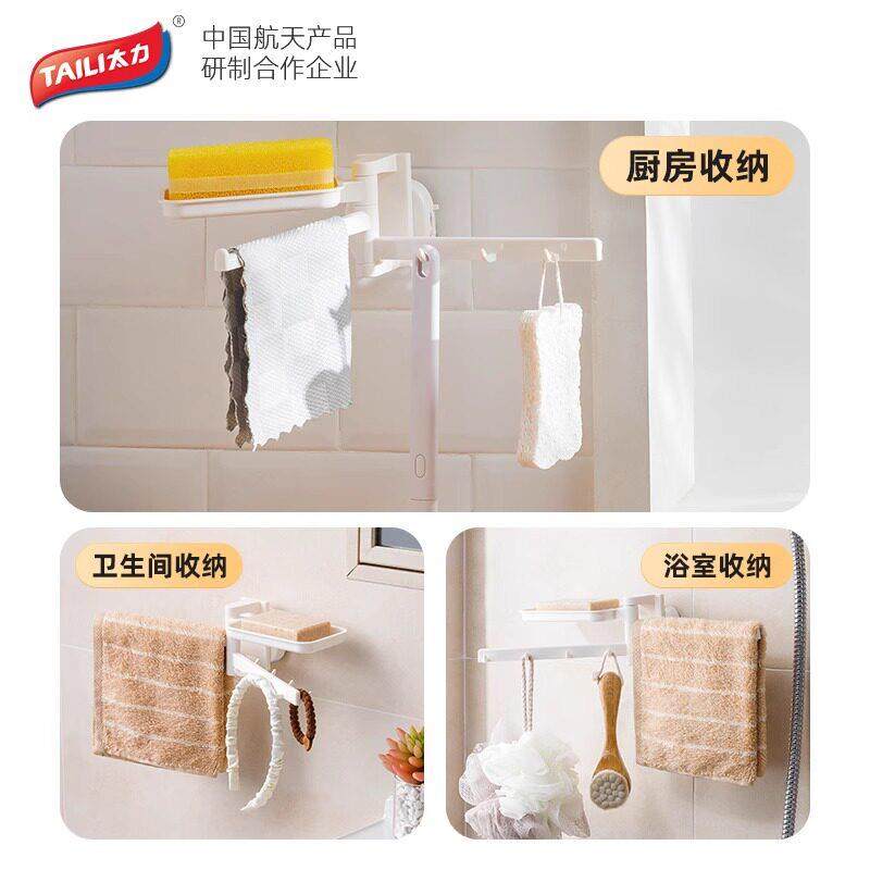 太力吸盘抹布架厨房家用水池水槽沥水架洗碗海绵收纳台,淘宝优惠券,粉丝福利购,淘宝优惠卷
