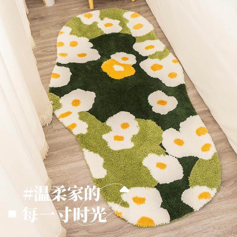 北欧ins风苔藓卧室床边毯客厅沙发茶几儿童房间飘窗地毯防滑地垫,淘宝优惠券,粉丝福利购,淘宝优惠卷