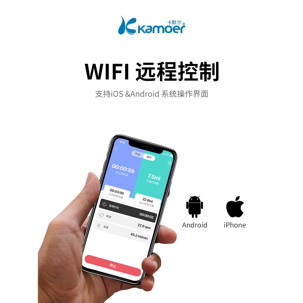 kamoer蠕动泵电机泵实验室微型仪器抽水泵家用水泵定时小型流量泵 - 图1