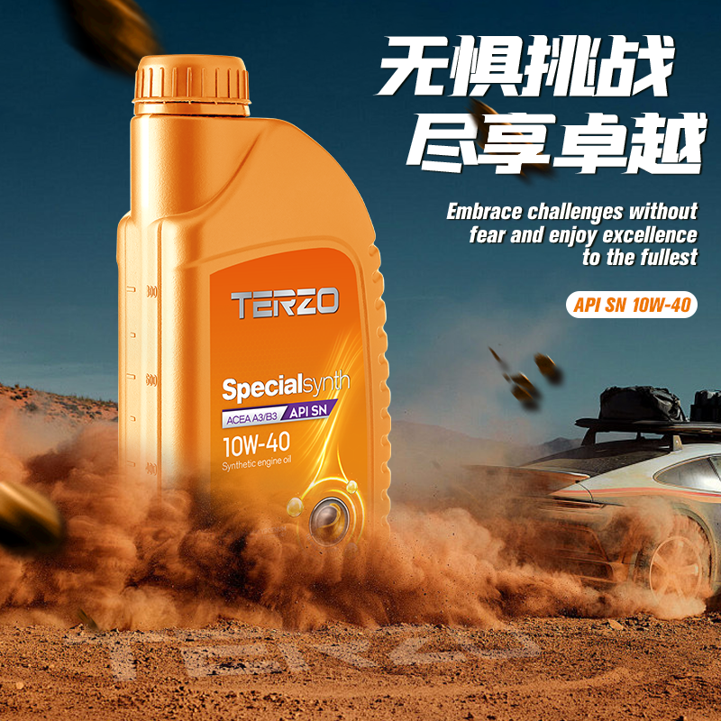 泰泽10W-40合成汽车机油ACEA A3/B3汽车保养汽机油正品四季通用1L,淘宝优惠券,粉丝福利购,淘宝优惠卷