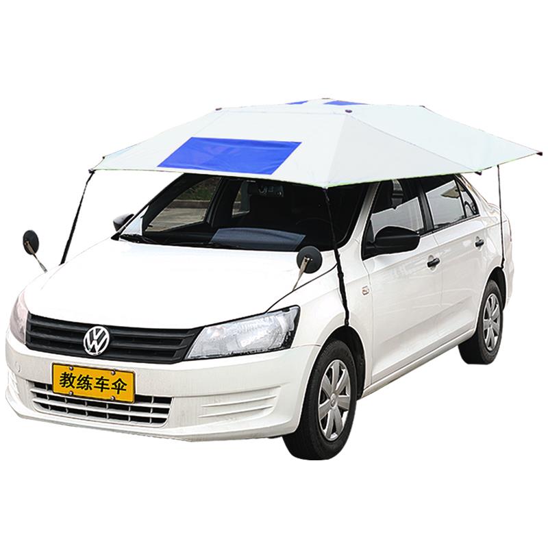 教练车遮阳伞汽车遮阳伞驾校教练车顶灯专用遮阳挡隔热防晒太阳伞 - 图3