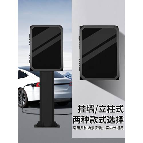 适用五菱缤果充电桩保护箱立柱一体新能源汽车家用室外防护箱壁挂 - 图3