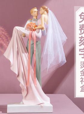 情侣订婚结婚婚礼礼物客厅摆件家居装饰品送新人闺蜜新婚礼盒装