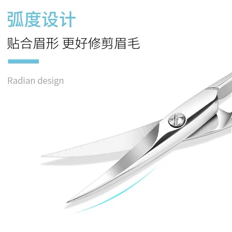 锋利鼻毛剪刀男士圆头小剪刀鼻孔修剪器手动剪鼻毛专用夹胡子套装,淘宝优惠券,粉丝福利购,淘宝优惠卷