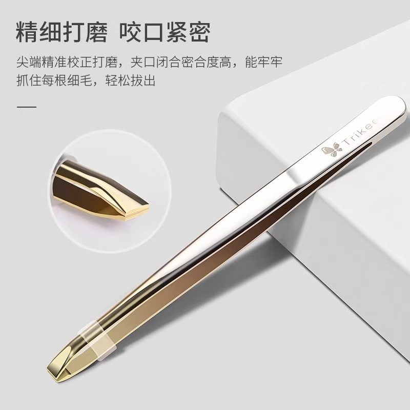 小镊子高精密眉夹钳子拔拔毛夹子不锈钢眉毛夹男士修眉胡子神器,淘宝优惠券,粉丝福利购,淘宝优惠卷