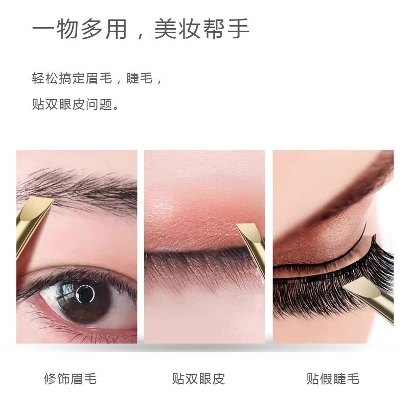 小镊子高精密眉夹钳子拔拔毛夹子不锈钢眉毛夹男士修眉胡子神器,淘宝优惠券,粉丝福利购,淘宝优惠卷