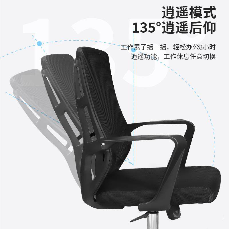 办公椅子舒适久坐家用转椅会议室职员学生宿舍靠背升降座椅电脑椅,淘宝优惠券,粉丝福利购,淘宝优惠卷