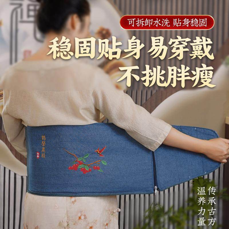 电加热海盐护腰艾绒热敷理疗暖宫护腰带家用腰部艾灸盐包盐包袋子,淘宝优惠券,粉丝福利购,淘宝优惠卷